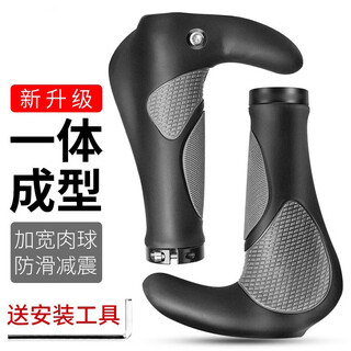 Jphznb bicycle handlebar cover rubber mountain bike vice handle universal cycling grip horn handle cover accessories d with horn vice handlebar (with tools) main image color
