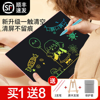 PBJ液晶画板儿童家用升级全面屏一点清写字板涂鸦手写板全面手绘屏电子黑板一触清空生日礼物 14.3英寸粉色彩屏+2支笔+原木支架+保护套