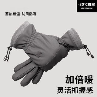 Memaru winter riding gloves for men, thickened with velvet, warm, windproof and cold-proof, electric motorcycle with touch screen, winter riding, velvet, flexible, gray