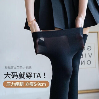 Hualiuyi stockings women's over-the-knee stockings spring and summer thin plus fat plus size fat mm 200 jin jin equals 0.5 kg summer high black thigh socks 1 black 1 white stockings (135-200 jin jin equals 0.5 kg) spring and autumn