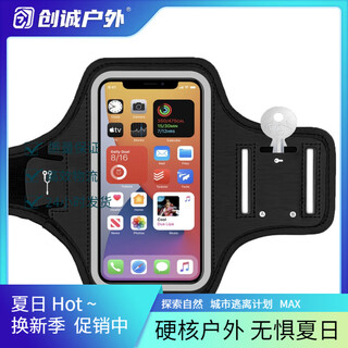 Raf core running arm bag for men and women, outdoor sports arm bag, fitness equipment, universal mobile phone cover, wrist bag, anti-sweat, black upgraded version, universal for mobile phones within 5.8 inches