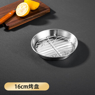Meijiachubang 304 round baking pan, baking and barbecue baking pan, draining pan, baking and washing box pan, air fryer, oil filter, grill pan