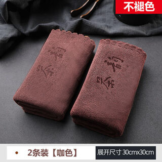 Thickened absorbent tea towel, cotton and linen coffee table, tea table rag, pot towel, kung fu tea special towel, tea mat, tea tablecloth, coffee color 2 pack-