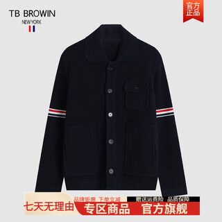 Tb browin tom tb autumn and winter jacket double sleeve color striped web wool work jacket loose casual coldproof men's and women's outerwear navy blue 2