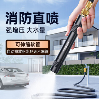 Kingpulse car wash high-pressure water spray gun household water pipe telescopic hose flushing ground watering flower artifact courtyard cleaning