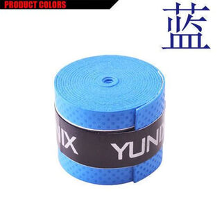 Gubpmtshim bicycle handle wrapping tape, fashionable sweat-absorbent tape, ultra-fiber extended anti-slip fishing rod handle wrapping tape, breathable and wear-resistant, thin blue, about -1.1 meters long, 5-pack i-pack
