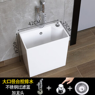 Yusenyi balcony small 20cm mop pool household mop pool bathroom ultra-narrow mop pool mini mop 236 space saving model + spray gun faucet width 23