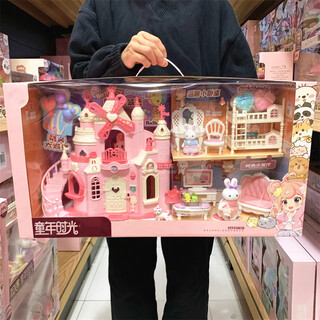 赟娅小兔子大城堡别墅客厅卧室双层床女孩过家家六一儿童玩具生日礼物 小兔游乐园城堡