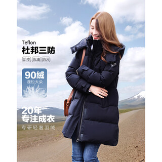 Demana three-proof black technology winter warm 90 duck down windproof hooded velcro mid-length down jacket