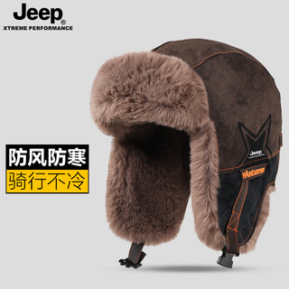 Jeep jeep gorro delantero invierno para hombre protección para los oídos gorro de algodón a prueba de frío gorro de esquí engrosado de terciopelo noreste para mujer gorro cálido color café para hombre