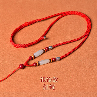 Mochi high-end cinnabar pendant lanyard men's necklace rope hand-woven hetian jade pendant jade jade pendant rope men's and women's adjustment silver jewelry red rope