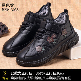 Wvne old beijing cloth shoes for the elderly, cotton shoes, soft soles, non-slip grandma shoes, plus velvet, thickening, warm middle-aged and elderly mother shoes, winter, black 3038, standard code 38