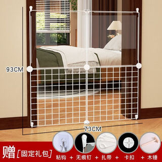 Raft core cat fence, anti-cat special balcony door, pet fence, cat fence, isolation door, bedroom door baffle, stairway to stop cats, length 73*height 93-white iron mesh + transparent sheet combination 4