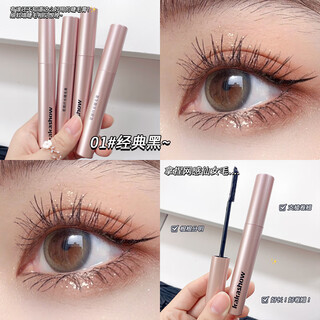 Kakashow thick and long mascara sunflower eyebrow waterproof non-smudge long-lasting makeup styling anti-sweat beginner color mascara kakashow long mascara 01# classic black