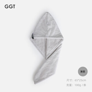 Ggt dry hair cap a-type snowflake velvet soft water-absorbent turban thickened quick-drying towel thin ink color