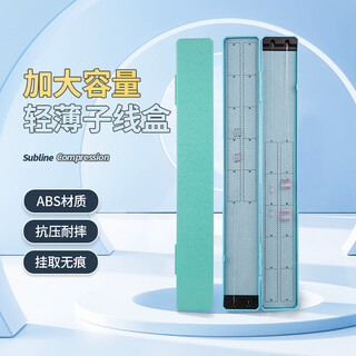 Zhenyou (grsaed) sub-line box multi-functional ultra-long ultra-thin competitive sub-line hanging box 43cm extended fishhook box line storage box fishing accessories