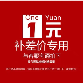 Betsy electric piano yun chain supplement 10