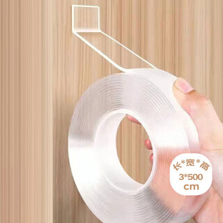 Youjia liangpin nano double-sided adhesive sticky strong traceless magic glue plug-in fixture wall sticker couplet special