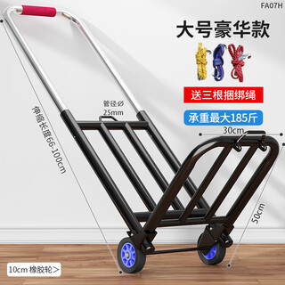 Hand-pulled cart foldable, cargo-climbing artifact for grocery shopping, luggage handling, portable trolley, large 25 rubber wheels, thickened and reinforced, load-bearing