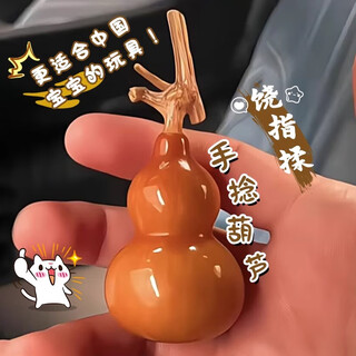 Man sheng wen wan gourd toy piece purple leather small gourd hand twisted with faucet men's natural boutique finger winding flexible disc toy hand piece wen wan gourd