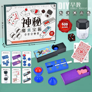 Weekly tree magic props for children and boys toy set primary school gift box treasure box children's performance magic box holiday gift magic treasure box