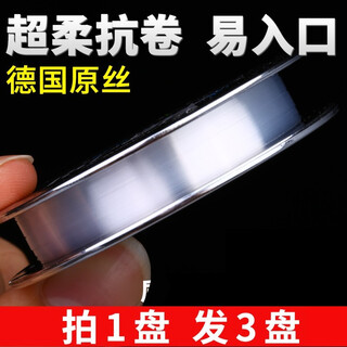 Yingke imported from germany super soft non-coiling fishing line main line strong tension taiwan fishing complete set of nylon line sub-system (super soft and anti-coiling) 0.6