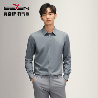 柒牌【含莫代尔】长袖方领衬衫男士春秋商务休闲格纹提花衬衣