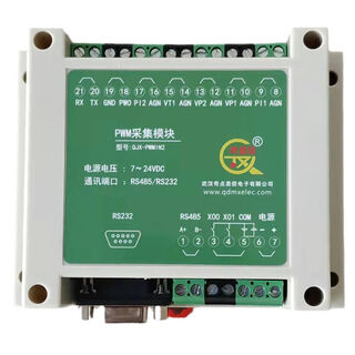 Measure positive and negative peak values, ab signal positive and negative inversion, count pwm duty cycle frequency cycle, serial port rs485 232, measure positive and negative peak cycle frequency, duty cycle count