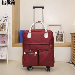 Long brocade wheel duffel bag trolley bag women's large capacity duffel bag hand luggage bag folding travel storage burgundy trolley bag (without shoulder strap) 2 wheels medium size