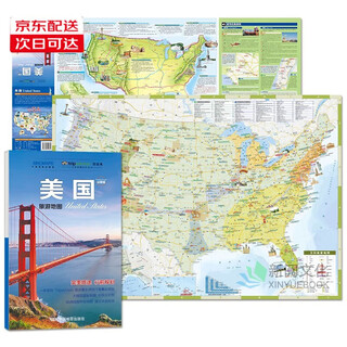 文润贝贝单本自选】美国地图册&美国旅游地图等 正版 百科全书 深入介绍美国国家地理、历史、人文、经济、旅游 跟随地图 发现美国 全景美国 走遍美国 多角度认识美国 美国旅游地图（单本 中英文对照）