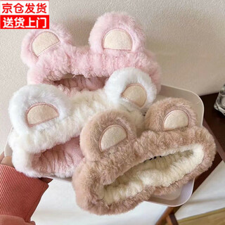 Saint xian face wash headband headband couple's special mask headband 2025 new headwear winter bow cute headband (milk white + coffee color) bear ear headband 2 pack