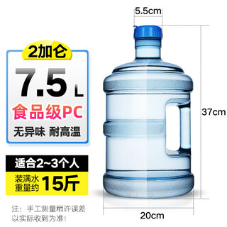 Luofina food grade water dispenser bucket tea bar machine pure water bucket portable water storage thickened water vending machine water receiving bucket 7.5l food grade water dispenser bucket + spare cover