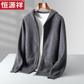 Hengyuanxiang winter wool cardigan men's hoodie zipper with pocket thickened sweater loose large size cashmere knitted sweater dark gray l 140-160jin jin equals 0.5 kg