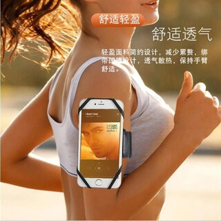 Zailu driving swivel handbag, running mobile phone arm bag, didi driving arm arm sleeve, takeaway navigation bracket, wrist arm, black upgraded armband, detachable style