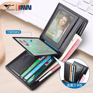 七匹狼钱包男士短款真皮牛皮钱包卡包男多卡位驾驶证一体皮夹男 款式二/三折页黑色 3A3054315-01