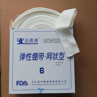 Elastic mesh bandage, medical breathable elastic mesh bandage, fracture bandage, headgear, knee joint finger bandage, no. 3 children's wrist and forearm, 5m bag
