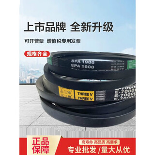 V-belt z/o type 380-1900 rubber transmission belt type b type c type d type industrial machine belt light brown z/o1550