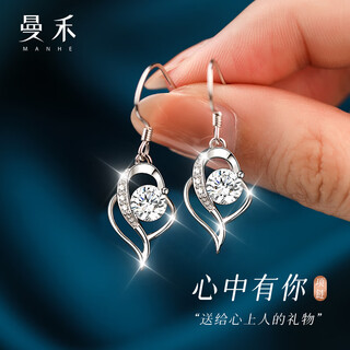 Manhe s999 pure silver earrings women's earrings women's 2025 new earrings pendant wife's birthday gift for girl friends