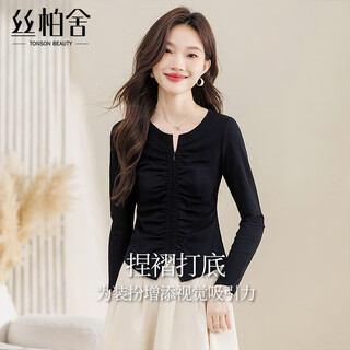 Sibaishe long-sleeved bottoming shirt 2025 autumn new women's fashion simple slim slim round neck top