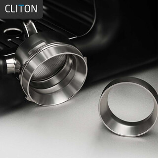 Cliton coffee powder catcher coffee machine handle magnetic powder catcher cloth powder ring anti-spill and anti-fly powder ring 51mm universal