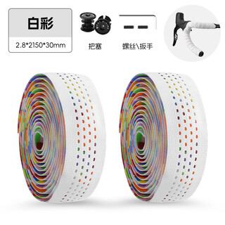 Westbiking road handlebar belt bicycle thickened shock-absorbing anti-slip strap handlebar wrapping belt bicycle wear-resistant strap color white