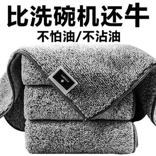 Jidaocook thickened bamboo charcoal fiber dishcloth, kitchen rag, oil-free, non-stick, lint-free, water-absorbent dish towel for scouring pad, thick seam bamboo charcoal 30*30cm, 5 pack, strong water absorption + non-stick