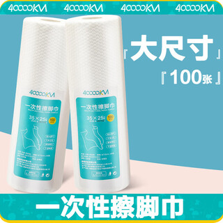 Forty thousand kilometers of foot wipes thickened and enlarged disposable foot wipes household foot wipes hotel travel towel disposable supplies