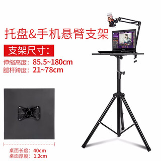 Doboly mobile phone live broadcast stand tripod with fill light tray floor-standing liftable clip kuaishou anchor internet celebrity outdoor multi-functional beauty equipment video shooting bracket tray + mobile phone cantilever bracket