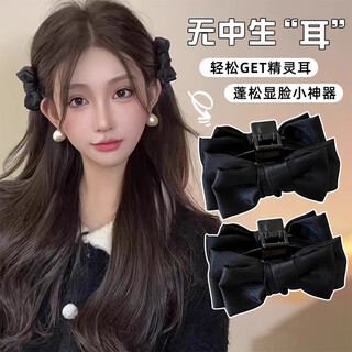 Morning stars sweet black and white double-sided bow hair clip for the back of women's head 2025 new ball head temperament hair clip autumn and winter headwear two bow clips black