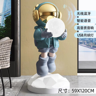 Palm tree astronaut welcome living room large floor-standing ornaments home accessories next to the tv cabinet large astronaut opening gift bluetooth speaker blue astronaut/1.2 meters high