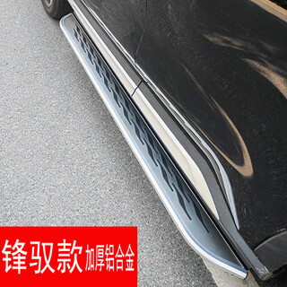 Suitable for highlander foot pedals, toyota rav4 side pedals, side pedals, highlander rav4 foot pedals, fengyu style matching x without lights