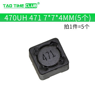 Cdrh74r chip power inductor 7*7*4 10uh 2.2 3.3 4.7 4r7 33 56 221 470uh 471 7*7*4mm (5 pieces)