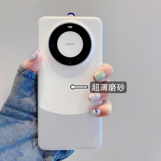 Chuanghengsi suitable for huawei mate60pro mobile phone case new simple ultra-thin mate60rs extraordinary transparent frosted anti-slip all-inclusive edge anti-fall protective case + transparent white huawei mate60pro/pro+