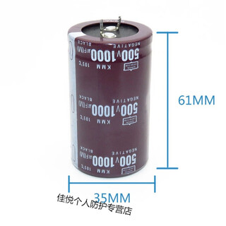 450v 470uf 150/220/330/680/820uf electric welding machine horn electrolytic capacitor 400v47u